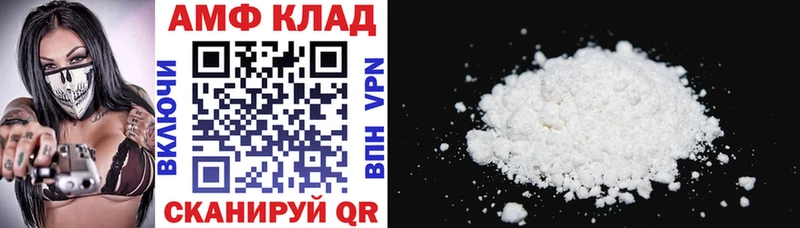 АМФ VHQ Каргат