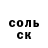 ГЕРОИН хмурый Aisha Adilbek