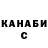 Alfa_PVP Соль Senor thigh