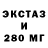 Экстази таблы Michael Shir
