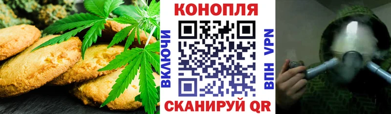 Cannafood марихуана  Купить  Каргат 