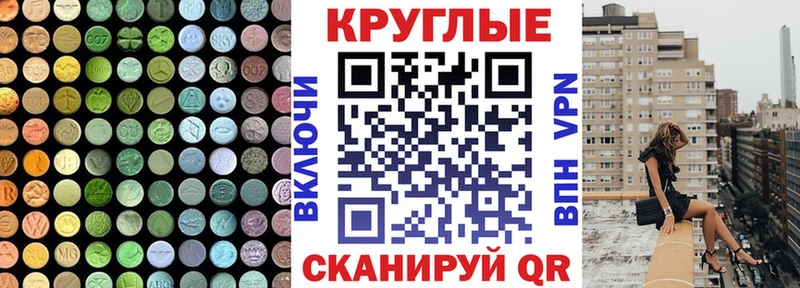 Купить  Каргат  Экстази 300 mg 