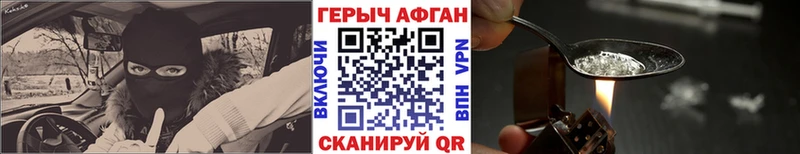 Купить  Каргат  Героин Heroin 