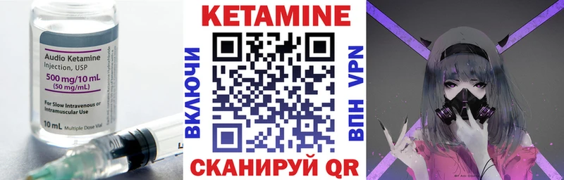КЕТАМИН ketamine  Купить закладки  Каргат 