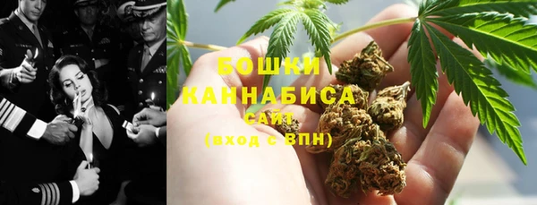 герыч Бугульма