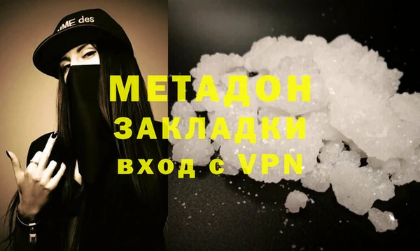герыч Бугульма