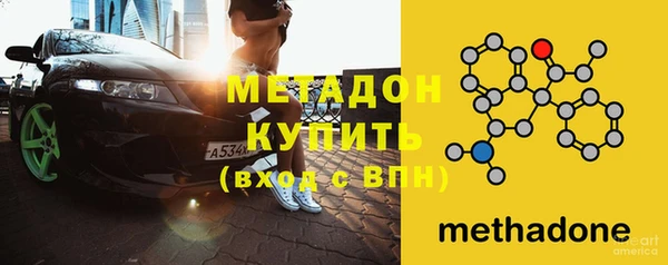 кокс Верхний Тагил