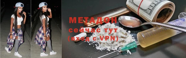 мефедрон Бронницы
