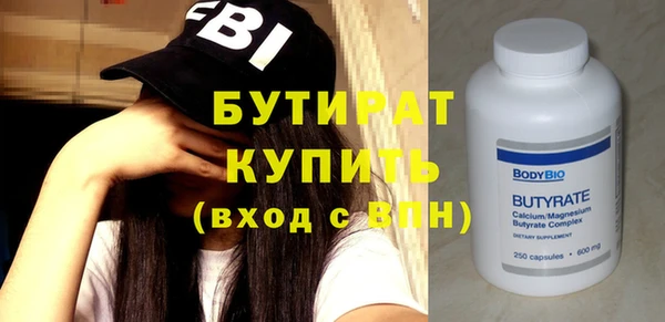 гидропоника Бородино