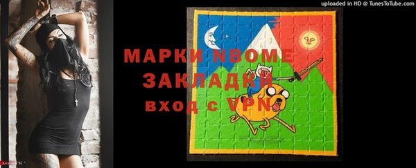 мефедрон Бронницы