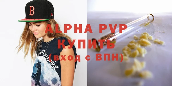 герыч Бугульма