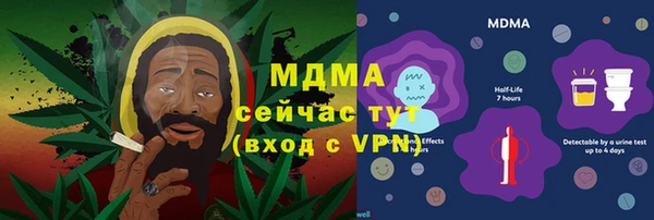 мяу мяу кристалл Верея