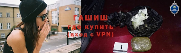 мефедрон Бронницы