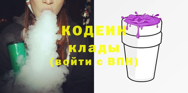 мефедрон Бронницы