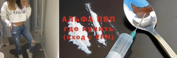 мяу мяу кристалл Верея