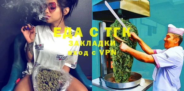 герыч Бугульма