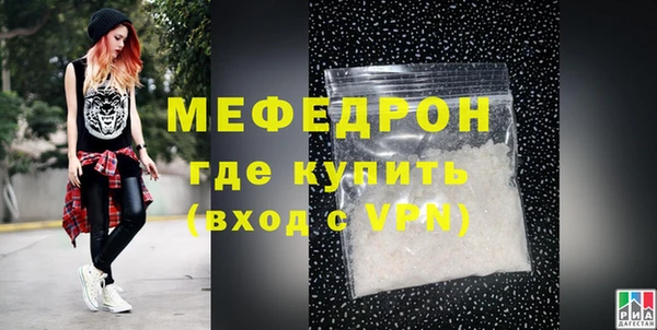 дистиллят марихуана Верхнеуральск