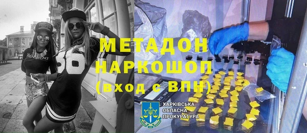 гидропоника Бородино