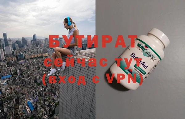 гидропоника Бородино