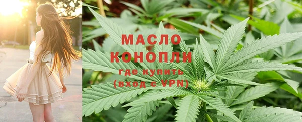 мефедрон Бронницы