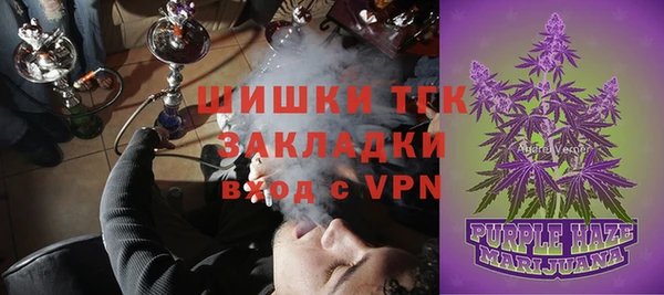 мефедрон Бронницы