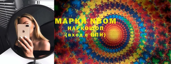 дистиллят марихуана Верхнеуральск