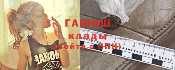 гидропоника Бородино