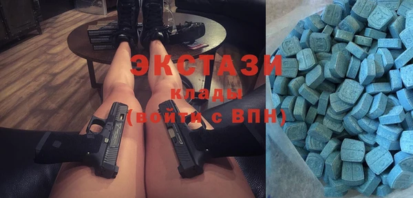 мяу мяу кристалл Верея
