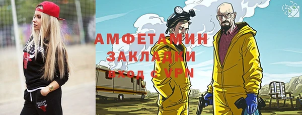 герыч Бугульма