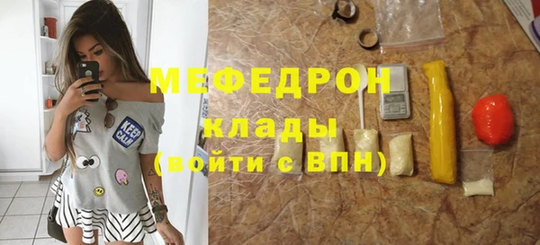 дистиллят марихуана Верхнеуральск