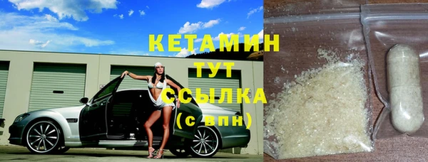 мяу мяу кристалл Верея
