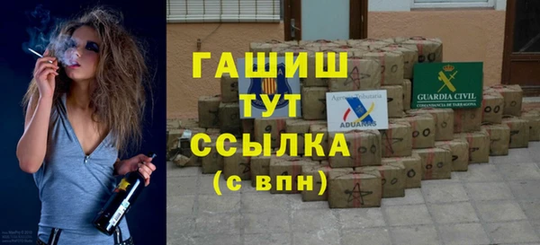 герыч Бугульма