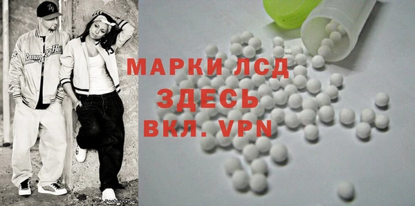 мефедрон Бронницы