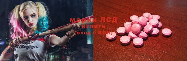 мяу мяу кристалл Верея