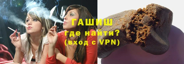 мяу мяу кристалл Верея