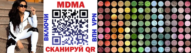 Купить  Каргат  MDMA Molly 