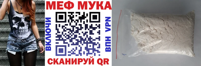 Купить  Каргат  МЕФ мяу мяу 
