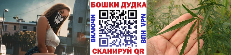 Конопля марихуана  Купить  Каргат 